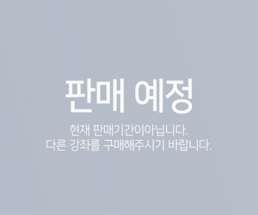 (테스트 훈련과정 1) (新핵심) 전기기사 필기_전기자기학, 회로이론, 제어공학