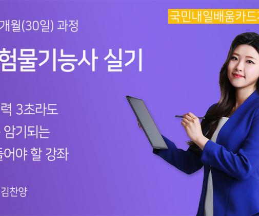 (old) <新핵심> 위험물기능사 실기