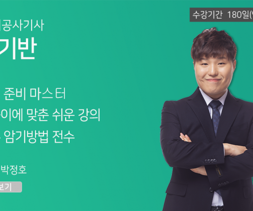 전기공사기사 <실기반> 이론+기출문제