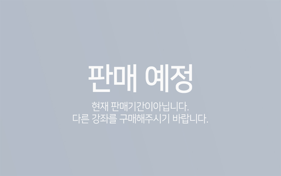 <新핵심> 전기공사기사 실기